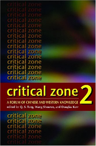9789622097995: Critical Zone 2: A Forum of Chinese and Western Knowledge (Critical Zone: A Forum of Chinese and Western Knowledge)