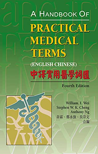 A Handbook of Practical Medical Terms (English Chinese) (9789622099524) by Wei, William; Cheng, Stephen W. K.; Ng, Anthony