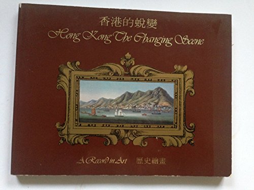 Stock image for Hong Kong, the changing scene: A record in art : Hong Kong Museum of Art, 8.2.80--9.3.80 for sale by Sequitur Books