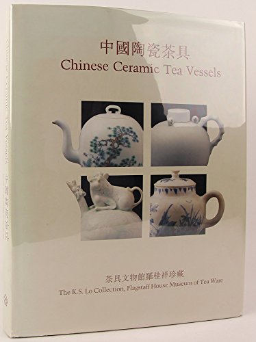 Stock image for Chinese ceramic tea vessels : the K.S. Lo Collection, Flagstaff House Museum of Tea Ware for sale by Oblivion Books