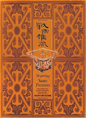 Warring States Treasures: Cultural Relics from the State of Zhongshan, Hebei Province (Hong Kong ...