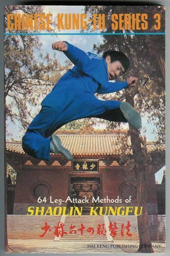 9789622380073: 64 Leg- Attack Methods of Shaolin Kungfu by Wang Xinde (1983-08-02)