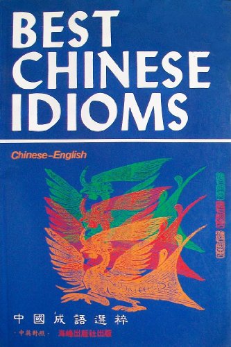 Imagen de archivo de Best Chinese Idioms a la venta por ThriftBooks-Reno