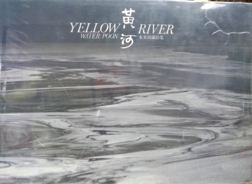 Yellow river =: [Huang-ho : Shui Ho-tÊ»ien she ying chi]