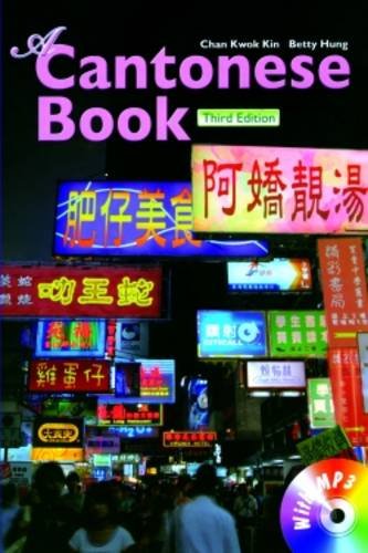 Stock image for A Cantonese Book for sale by AwesomeBooks