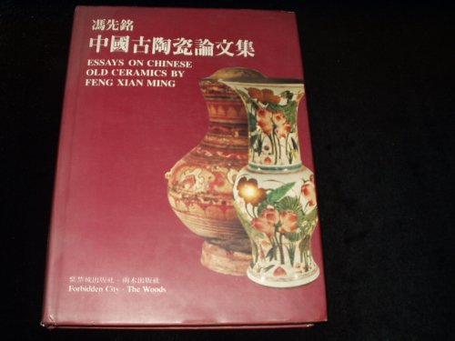 9789623210027: Essays on Chinese Old Ceramics