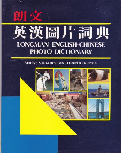 Beispielbild fr Longman Photo Dictionary : Chinese/English zum Verkauf von Better World Books