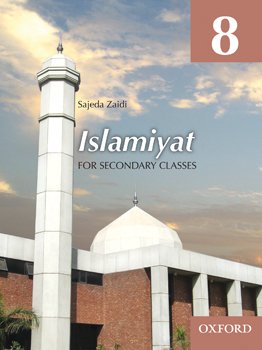 9789624924503: Islamiyat Book 8 (English)