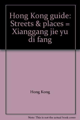 Stock image for Hong Kong Guide: Streets & Places = Xiang Gang Jie Yu Di Fang for sale by ThriftBooks-Dallas