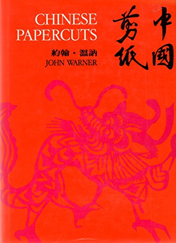 Beispielbild fr Chinese Papercuts zum Verkauf von Better World Books