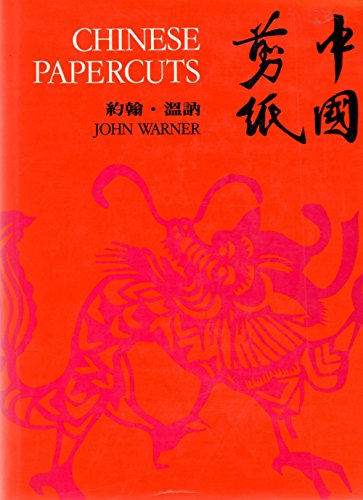 Imagen de archivo de Chinese Papercuts a la venta por Better World Books