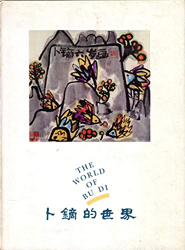 Imagen de archivo de The World of Bu Di (in English and Chinese) a la venta por Larry W Price Books