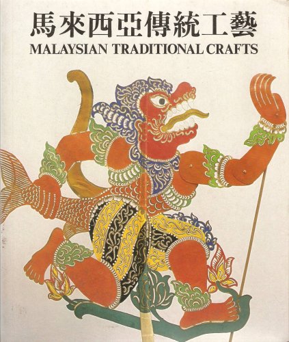 Stock image for Malaysian Traditional Crafts for sale by Fergies Books