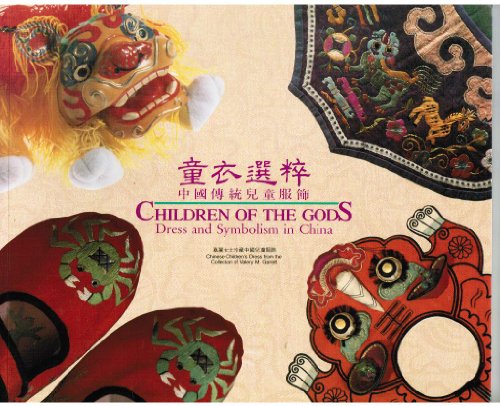 Stock image for Children of the Gods Dress and Symbolism in China for sale by Better World Books