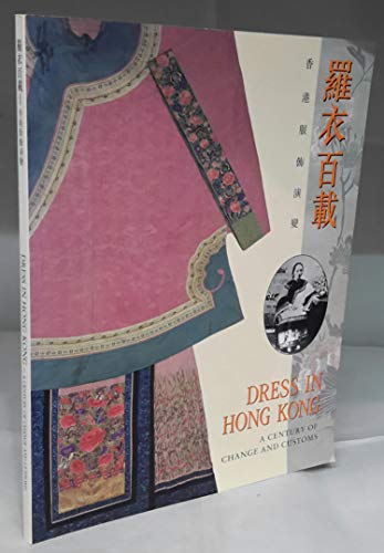 Beispielbild fr Dress In Hong Kong: A Century Of Change & Customs zum Verkauf von THE CROSS Art + Books