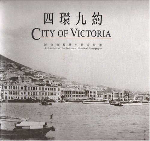 Imagen de archivo de City Of Victoria a la venta por Non Fiction Books