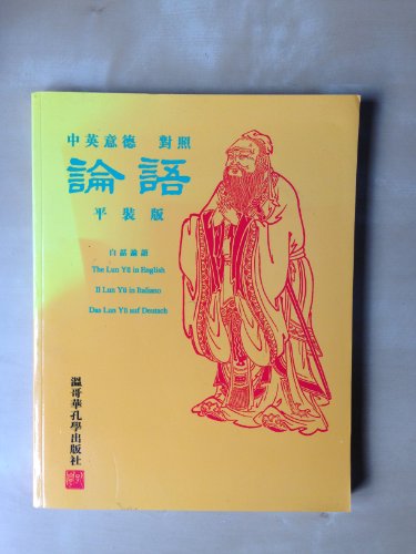 Imagen de archivo de The Lun Yu in Chinese, English, Italiano, Deutsch a la venta por Browse Awhile Books