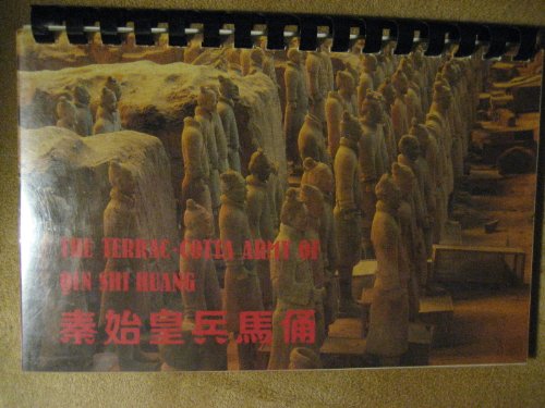 9789627084426: The Terrac-Cotta Army of Qin Shi Huang