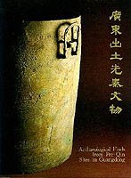 Stock image for Archaeological Finds from Pre-Qin Sites in Guangdong for sale by Irish Booksellers