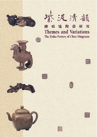 Themes and Variation: The Zisha Pottery of Chen Mingyuan (9789627101383) by Yee, Lai Suk; Bartholomew, Terese; Lai, Suk Yee; Terese Tse Bartholomew