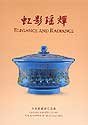 Stock image for Elegance and Radiance: Grandeur in Qing Glass: The Andrew K. F. Lee Collection for sale by Orchid Press
