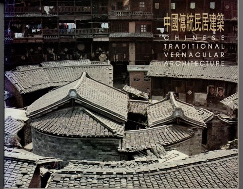 Chinese Traditional Vernacular Architecture
