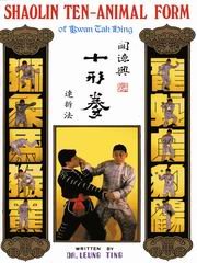 9789627284055: Shaolin Ten-Animal Form of Kwan Tak Hing