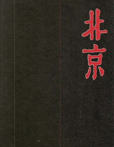 Stock image for Peking: Photographs by Zeng Nian for sale by WorldofBooks