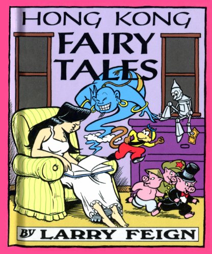 9789627866084: Hong Kong Fairy Tales