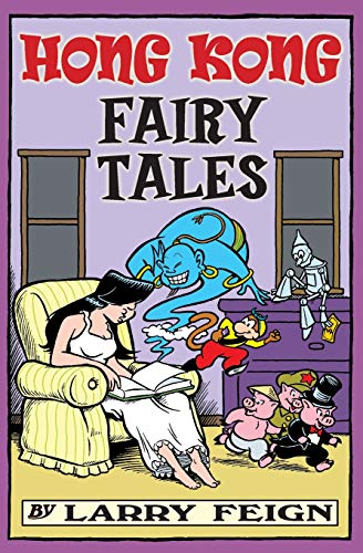 Stock image for Hong Kong Fairy Tales: Classic Tales and Legends Told the Hong Kong Way (Lily Wong cartoons) for sale by Reuseabook