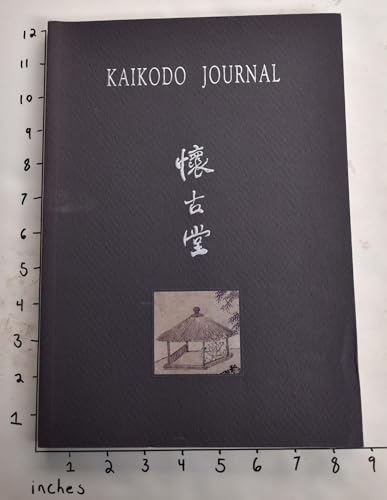 Beispielbild fr Kaikodo Journal. Autumn, 1996. (Exhibition and Sale, 15 September - 26 October 1996) zum Verkauf von Books From California