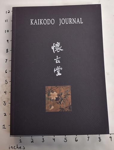 Stock image for The Tu Chin Correspondence, 1994-95" and other essays in Kaikodo Journal, V (Autumn, 1997) for sale by Clayton Fine Books
