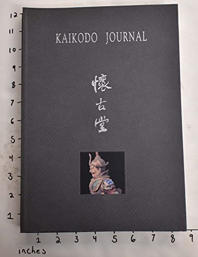 Stock image for Kaikodo Journal Spring 1999: In the Company of Spirits for sale by Books From California