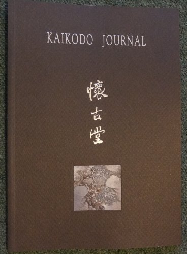 Stock image for Kaikodo Journal. Summoning the Seasons: the Art of Li Xubai; Exhibition & Sale, 16 October - 3 November 1999 for sale by J. HOOD, BOOKSELLERS,    ABAA/ILAB