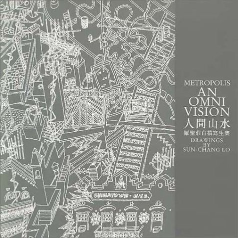 Stock image for Metropolis: An Omni Vision/Drawings by Sun-chang Lo for sale by Plugged Books