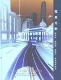 Hong Kong Tramways (Hardback) - Zudai Yang