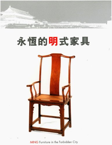 Imagen de archivo de Ming Furniture in the Forbidden City: Exhibition Forbidden City Yong Shou Gong April 28 - June 15, 2006 a la venta por HPB-Red