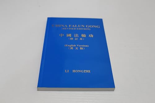 China Falun Gong (9789628143139) by Li, Hongzhi