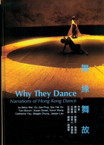 Stock image for WHY THEY DANCE: NARRATIONS OF HONG KONG DANCE for sale by The Story Shop