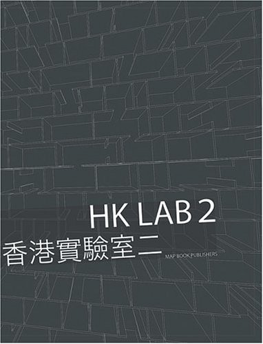 9789628604081: Hk Lab 2: An Exploration Of Hong Kong Interior Spaces: v. 2 (HK Lab: An Exploration of Hong Kong Interior Spaces)