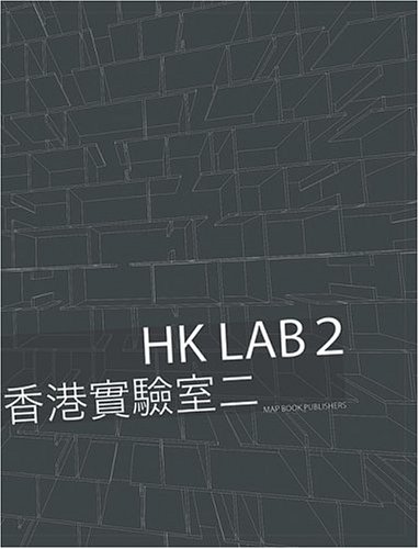 9789628604081: Hk Lab 2: An Exploration of Hong Kong Interior Spaces