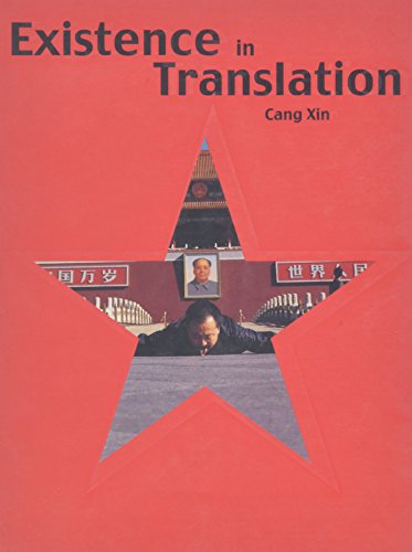9789628638833: Cang Xin: Existence in Translation