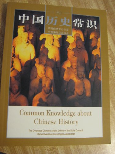 Imagen de archivo de Common Knowledge about Chinese History (English-Chinese, illustrated) a la venta por SecondSale