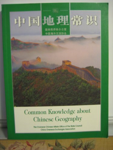 Imagen de archivo de Common Knowledge about Chinese Geography (English-Chinese, illustrated) a la venta por SecondSale