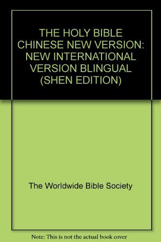 Stock image for The Holy Bible, New Testament: Chinese New Version/ New International Version Billingual (Shen Editi for sale by ThriftBooks-Atlanta