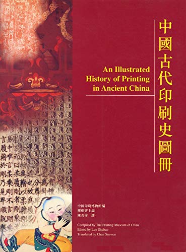 Imagen de archivo de An Illustrated History of Printing in Ancient China a la venta por PBShop.store US