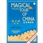 Imagen de archivo de Magical Tour Of China Volume 1 Workbook, Simplified Chinese ; 9789629781545 ; 9629781549 a la venta por APlus Textbooks