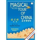 9789629781545: Magical Tour of China Volume 1 Workbook, Simplified Chinese