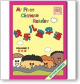 Imagen de archivo de My First Chinese Reader 4 a la venta por SecondSale