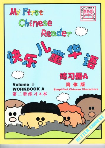 Imagen de archivo de My First Chinese Reader Workbook a (Chinese Edition) a la venta por HPB-Ruby
